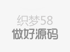  2024年国际汽车新材料大会——半导体新材料专题