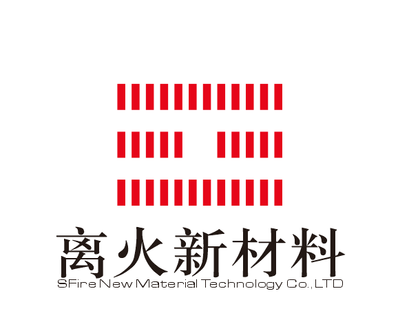 离火新材料通过2025年国家科技型中小企业认定